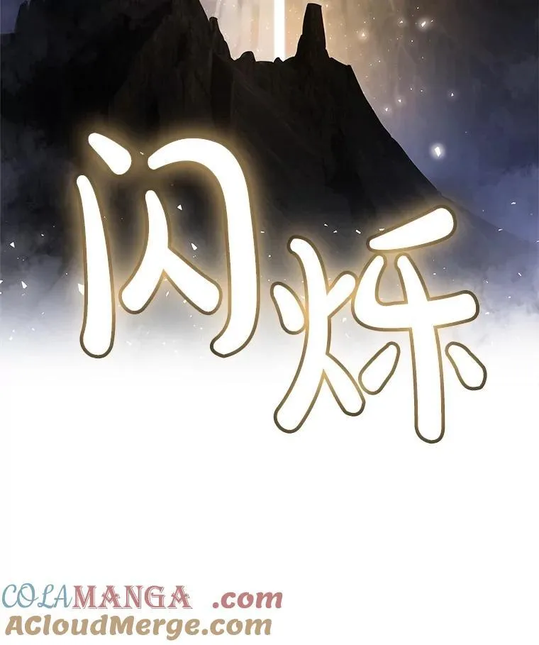 97.女神降临 第29页