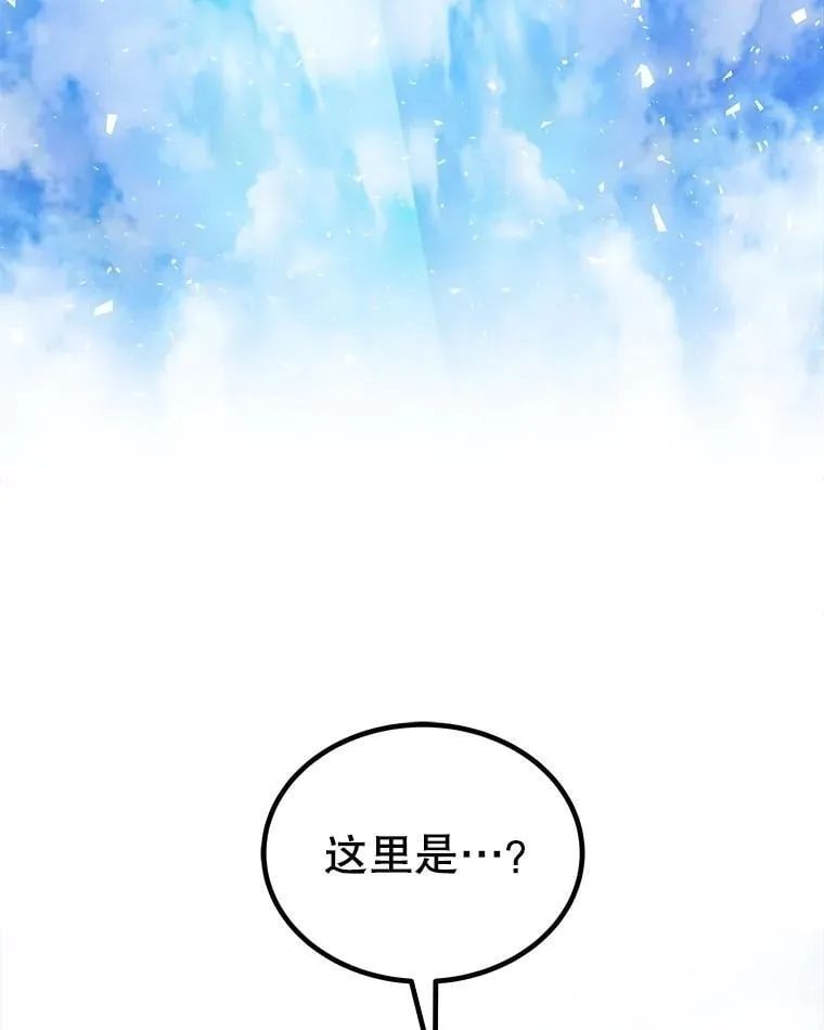 97.女神降临 第35页