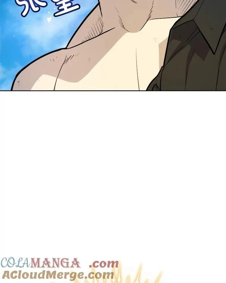 97.女神降临 第37页