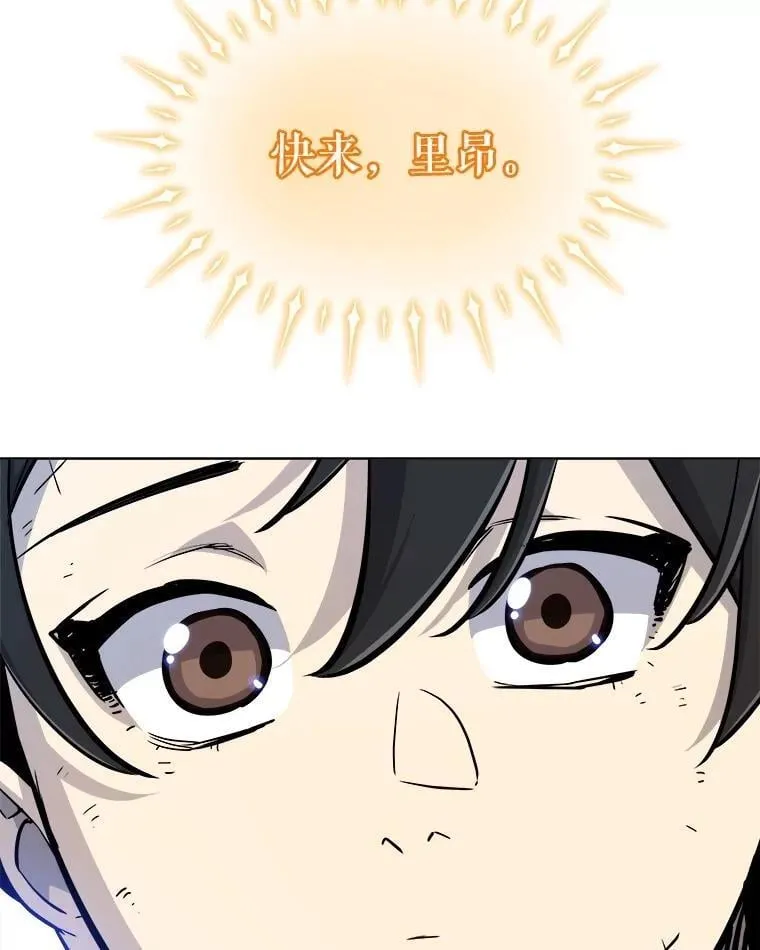 97.女神降临 第38页