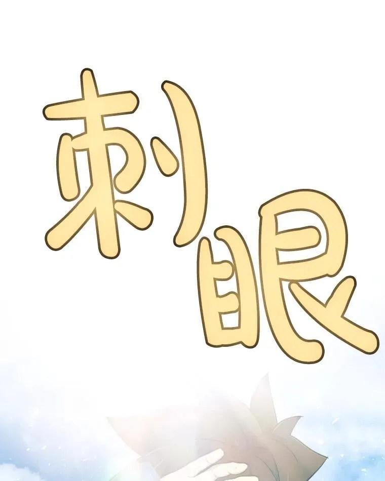97.女神降临 第40页