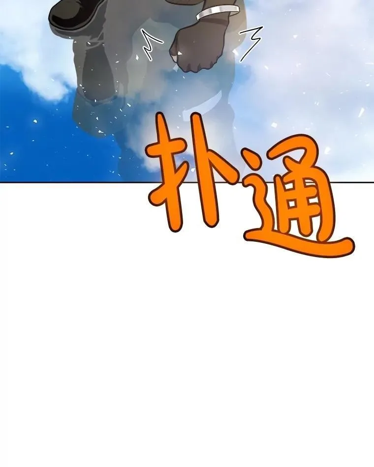 97.女神降临 第47页