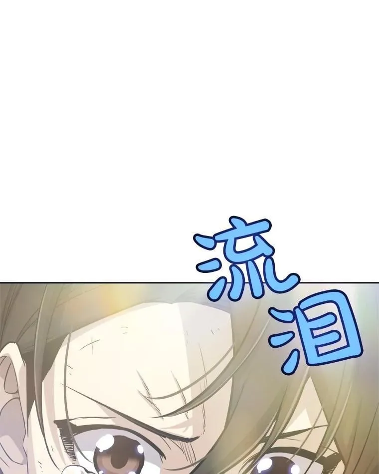 97.女神降临 第48页