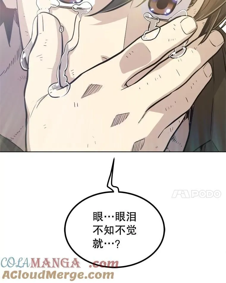 97.女神降临 第49页