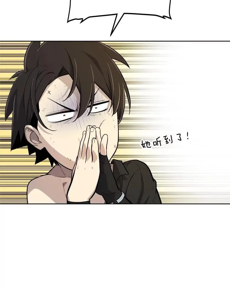 97.女神降临 第79页