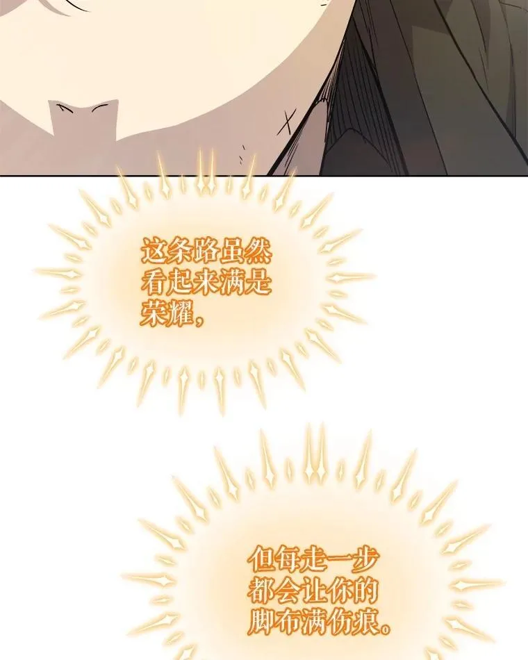 97.女神降临 第84页