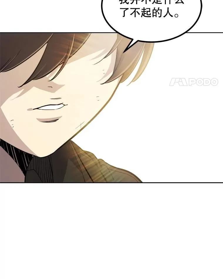 97.女神降临 第87页