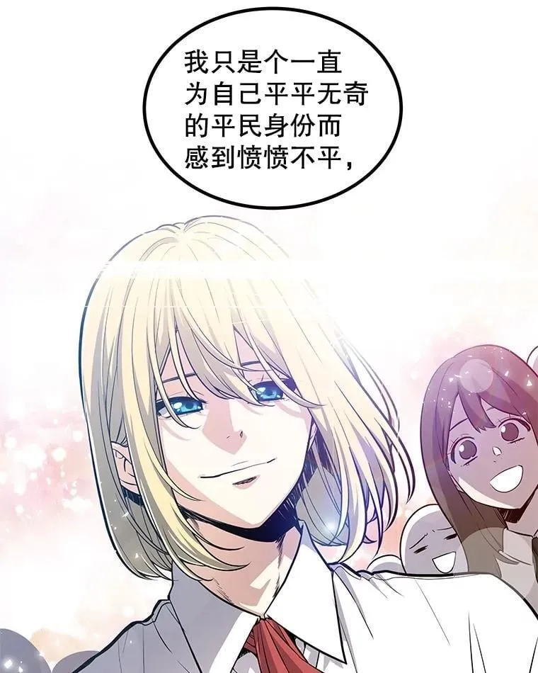 97.女神降临 第88页