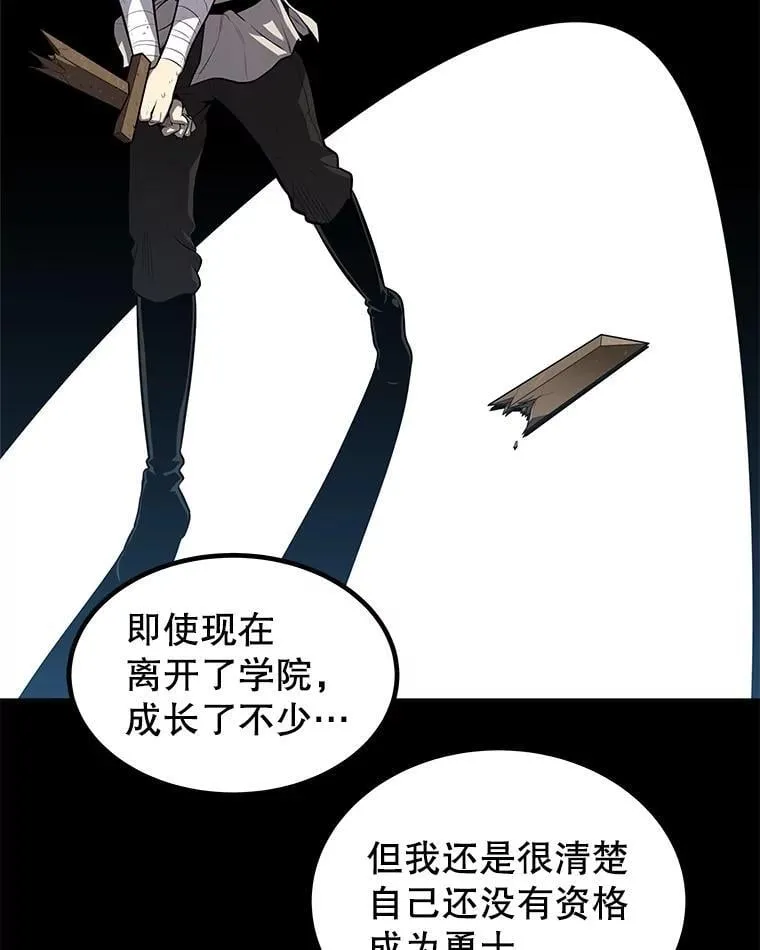 97.女神降临 第91页