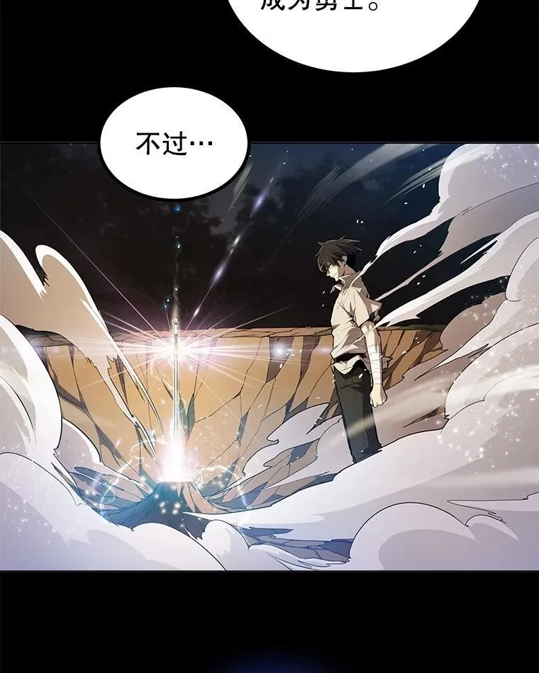97.女神降临 第92页
