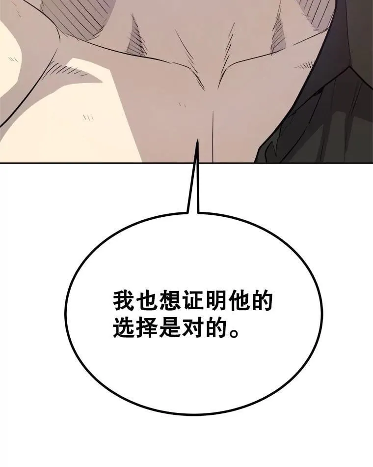 97.女神降临 第98页