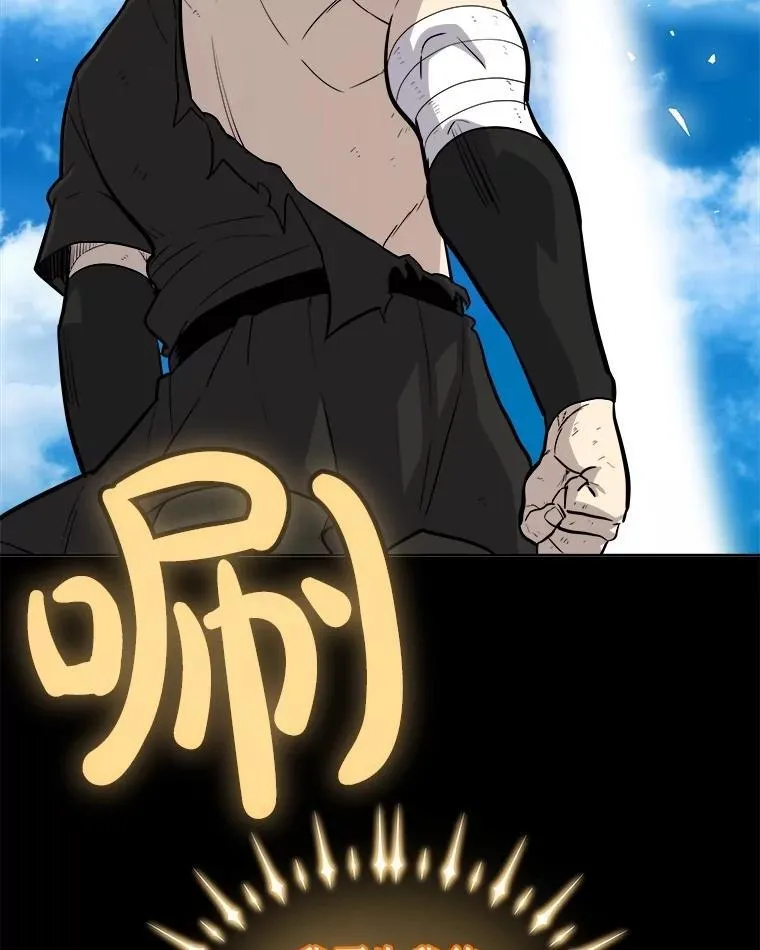 97.女神降临 第106页