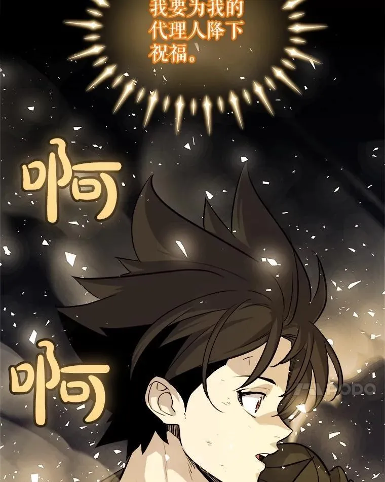 97.女神降临 第107页