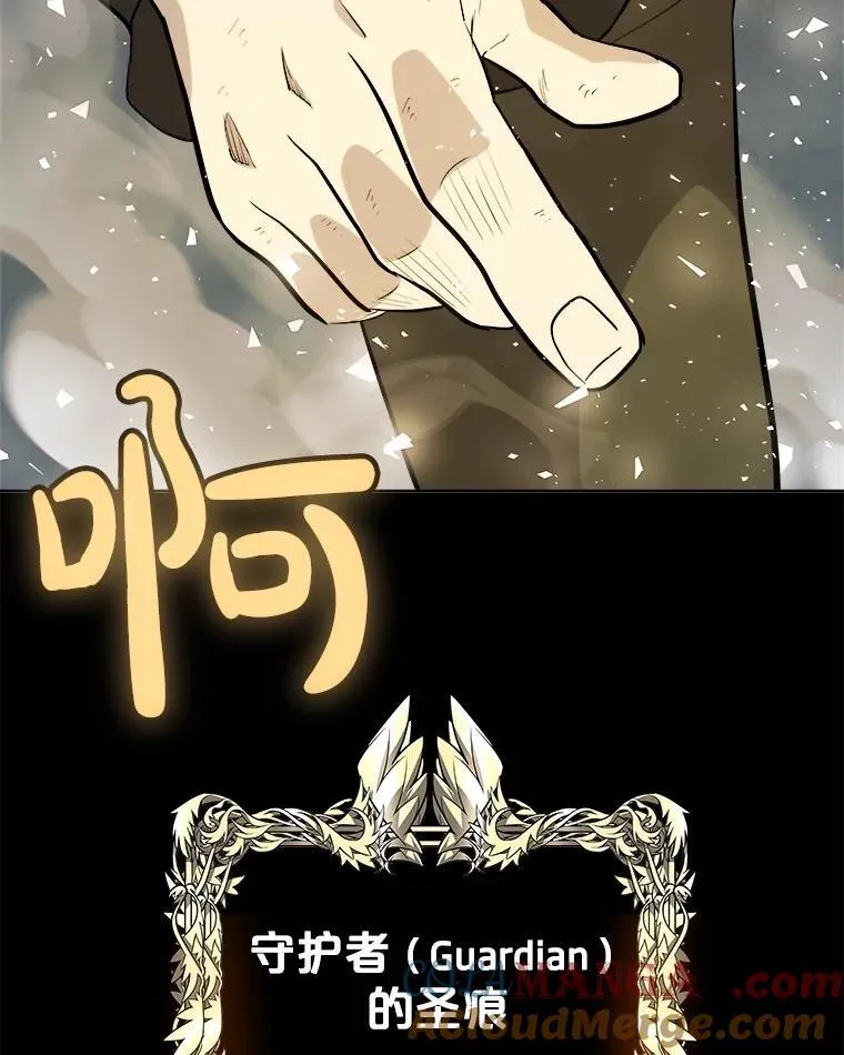 97.女神降临 第109页