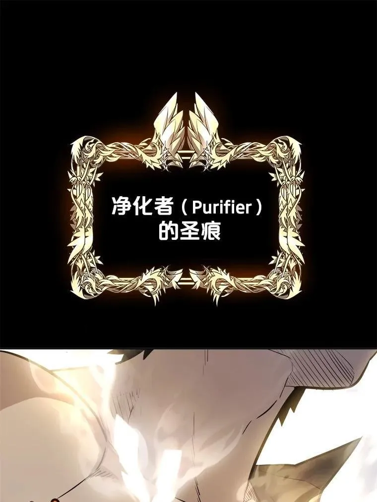 97.女神降临 第112页