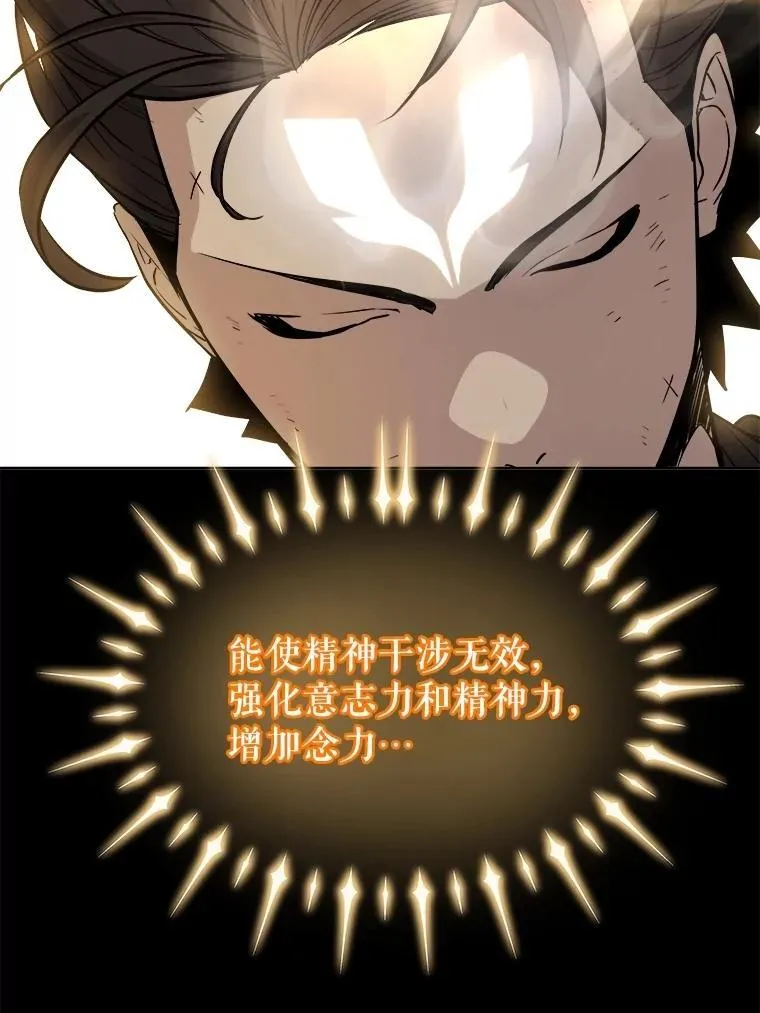 97.女神降临 第115页