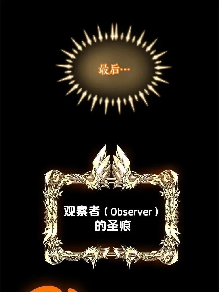 97.女神降临 第116页