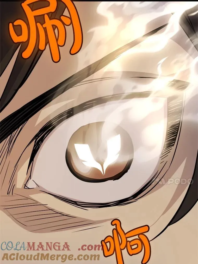 97.女神降临 第117页