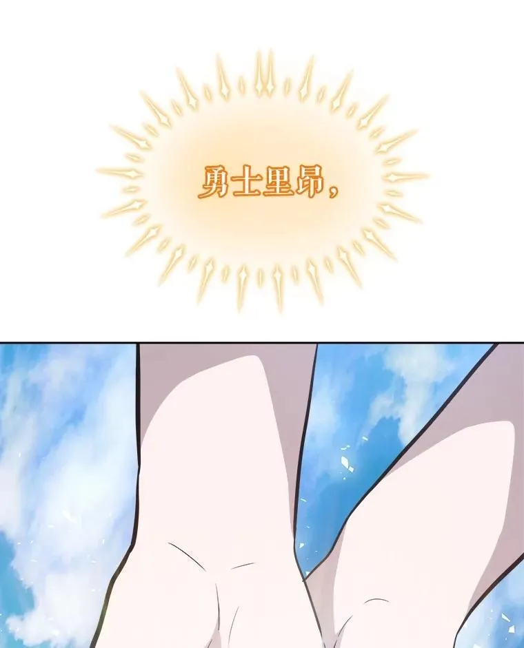 97.女神降临 第119页