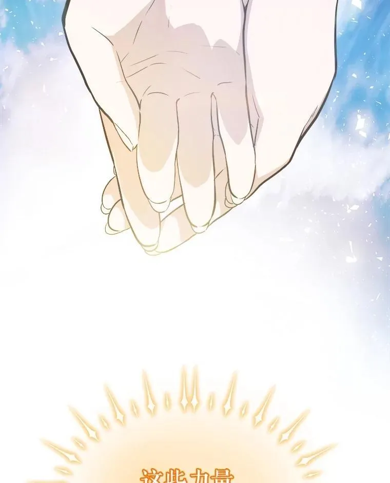 97.女神降临 第120页