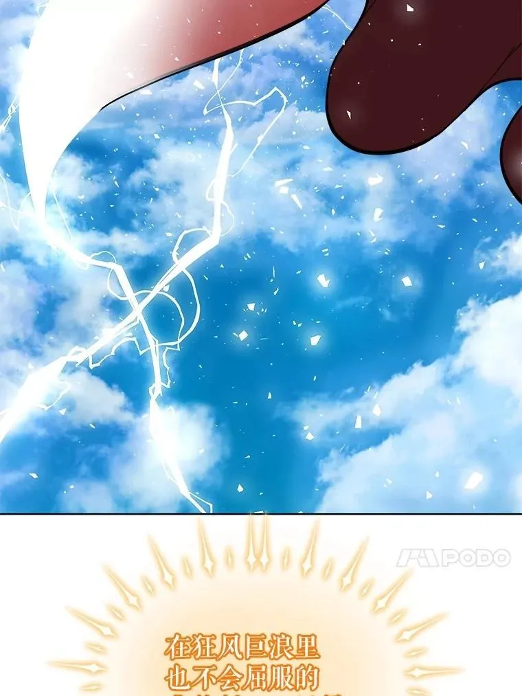 97.女神降临 第127页