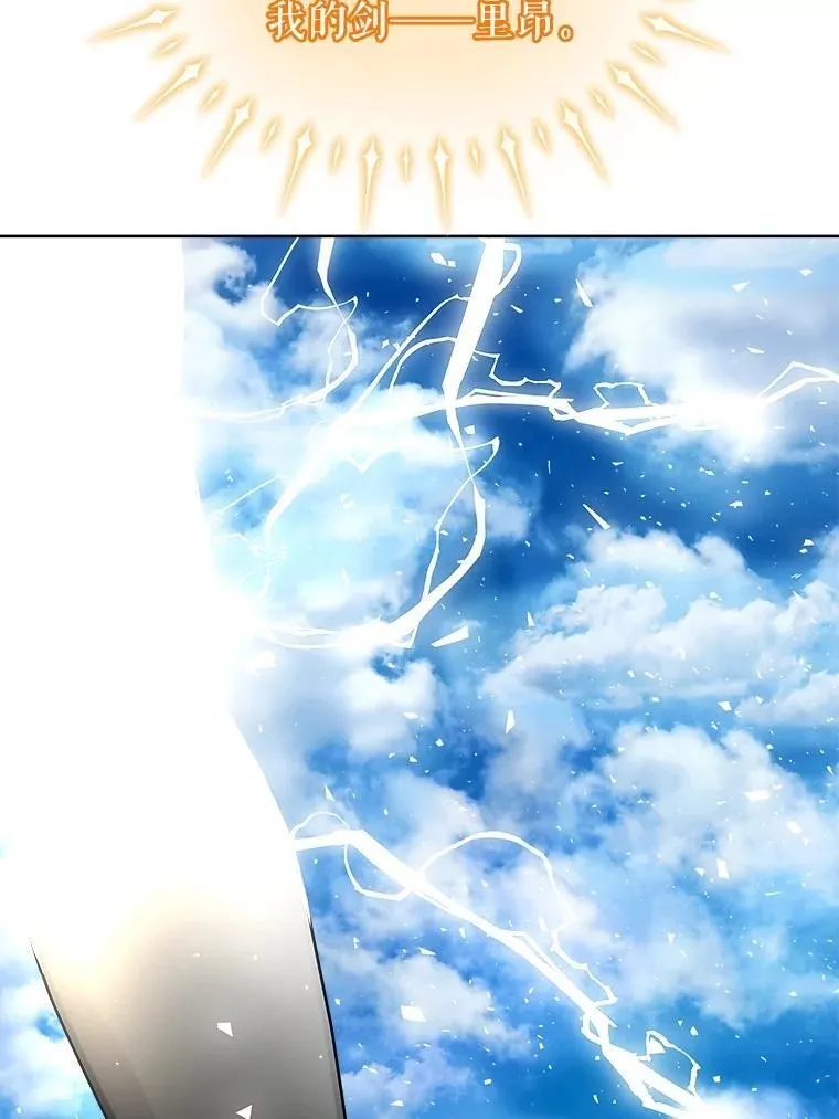 97.女神降临 第128页