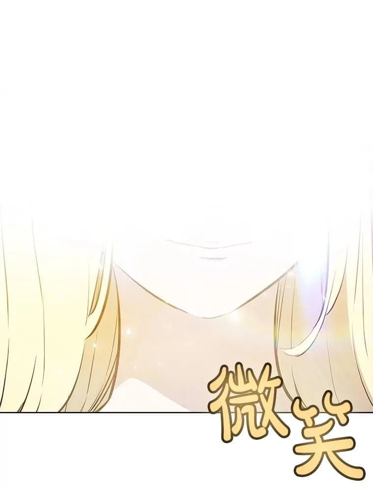 97.女神降临 第136页
