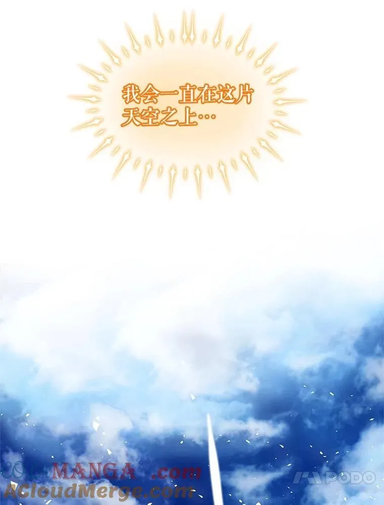 97.女神降临 第137页