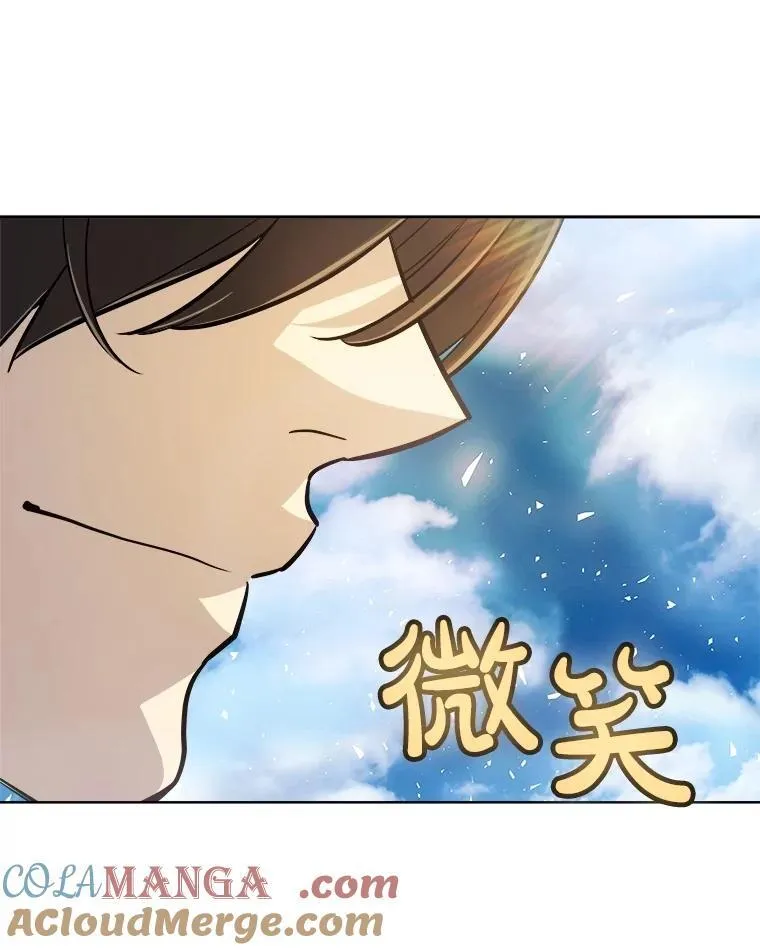 98.成为勇士 第17页