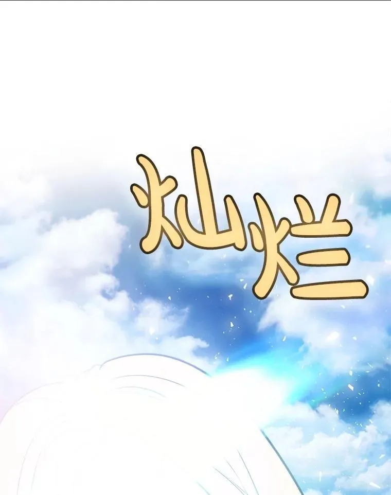 98.成为勇士 第27页