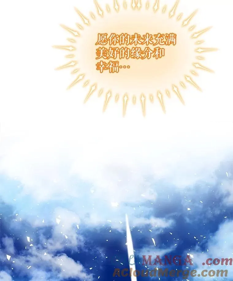 98.成为勇士 第33页