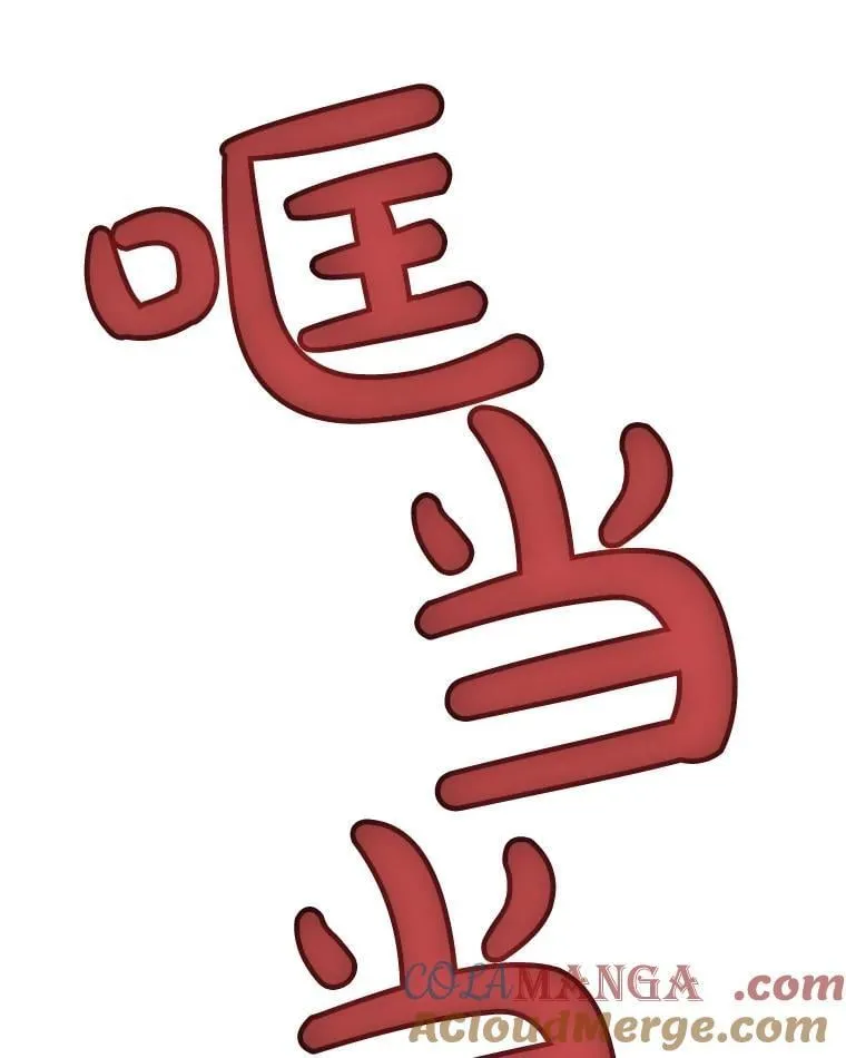 98.成为勇士 第45页