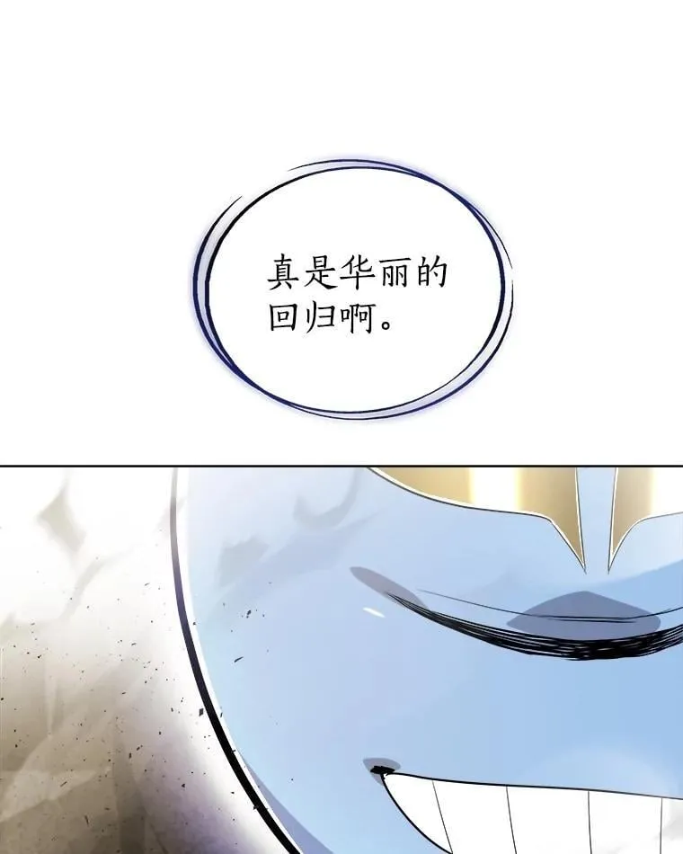 98.成为勇士 第48页