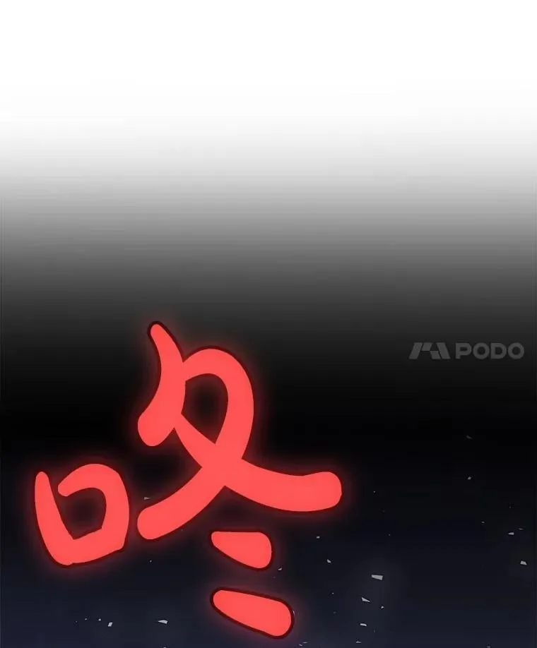 98.成为勇士 第56页