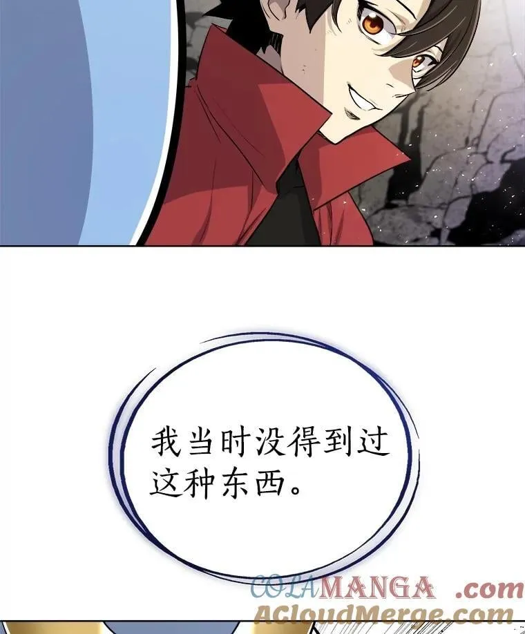 98.成为勇士 第61页