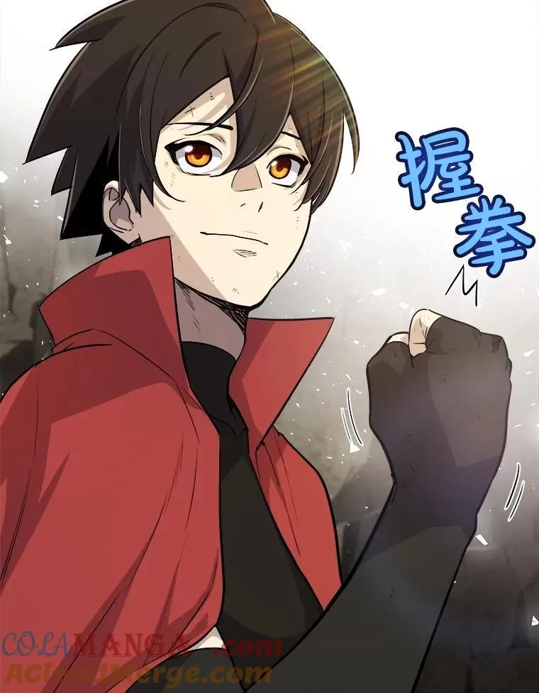 98.成为勇士 第69页