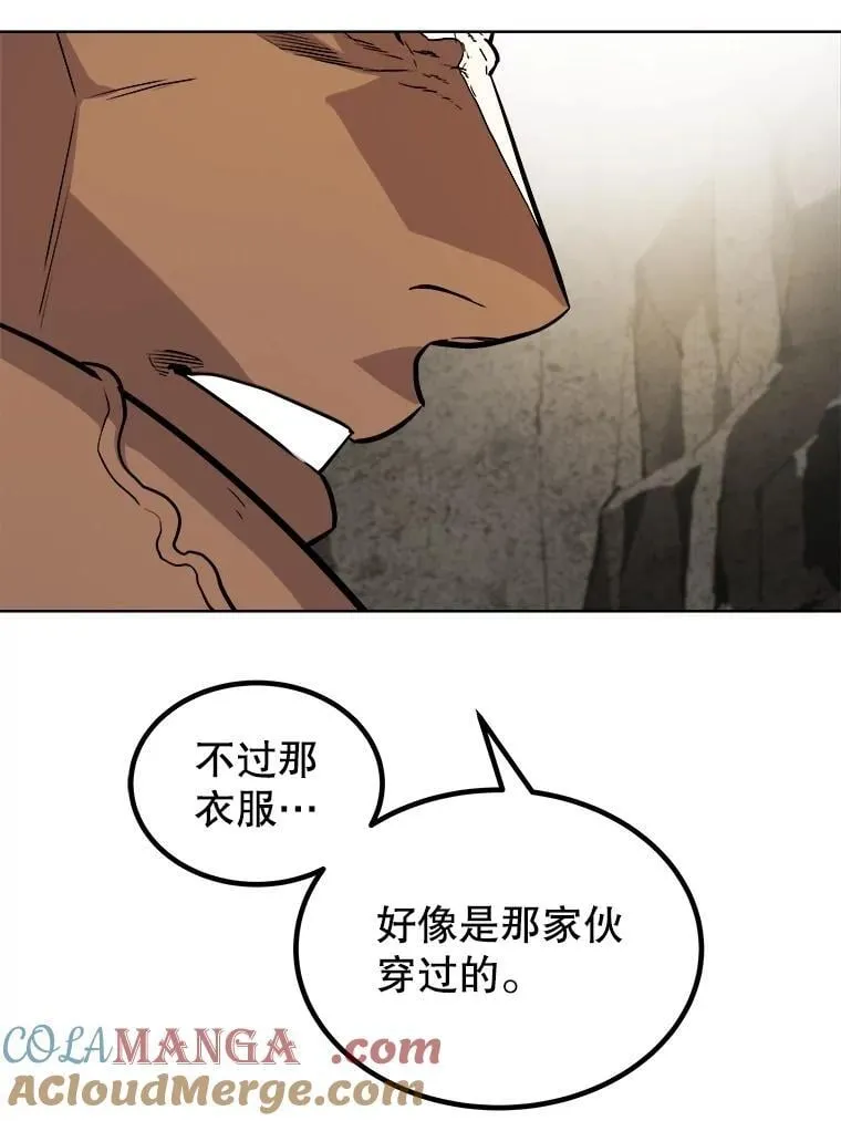 98.成为勇士 第89页
