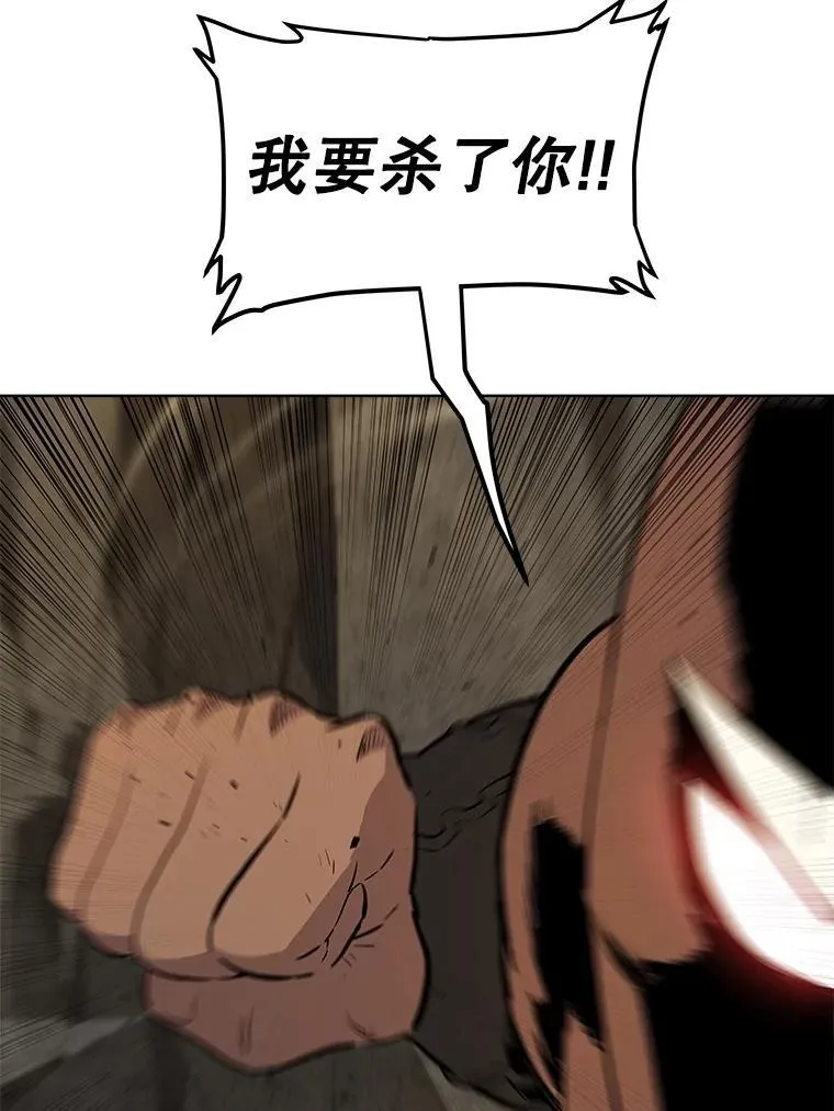 98.成为勇士 第92页