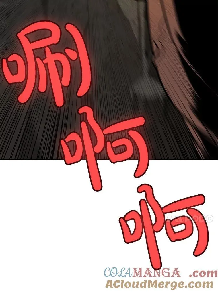 98.成为勇士 第93页