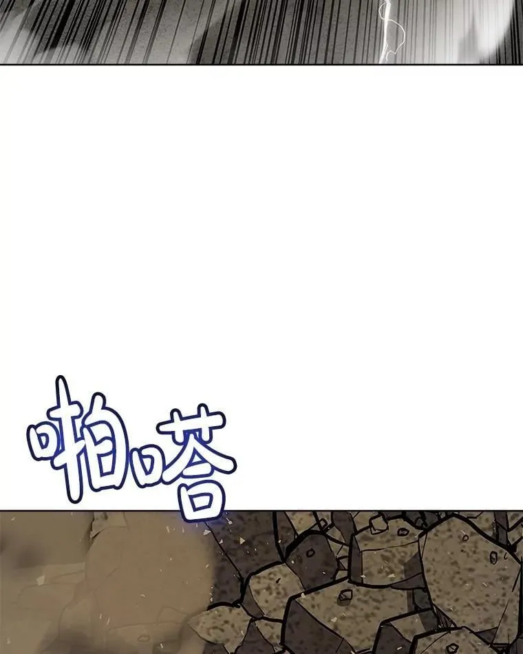 98.成为勇士 第96页