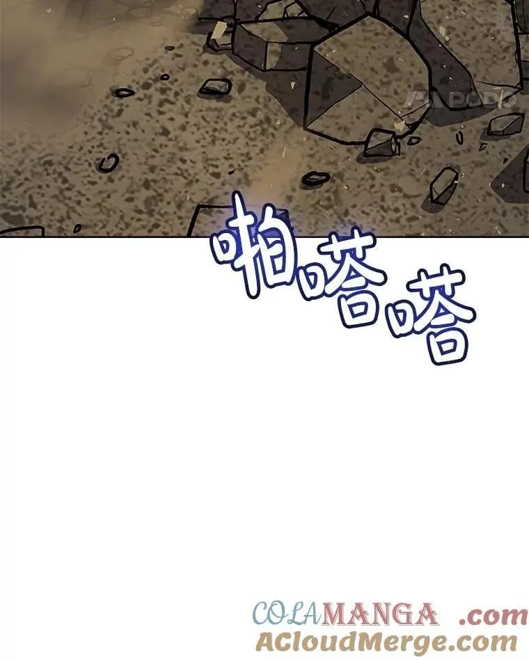 98.成为勇士 第97页