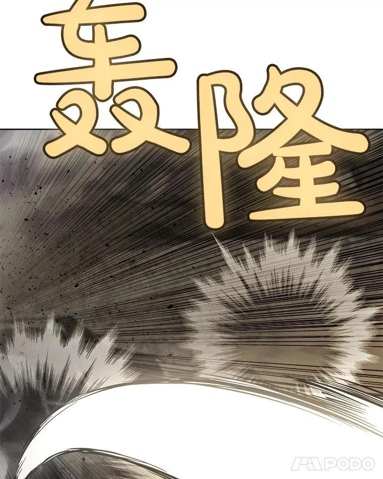 98.成为勇士 第104页