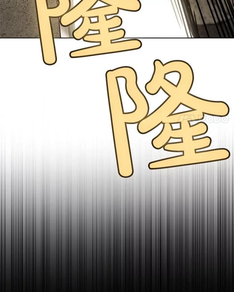 98.成为勇士 第107页