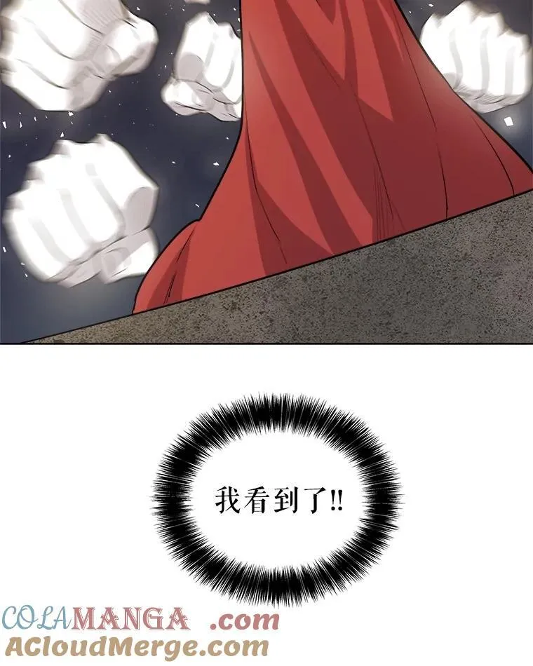 98.成为勇士 第109页