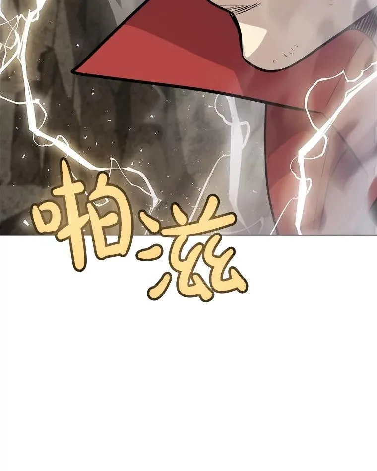 98.成为勇士 第111页