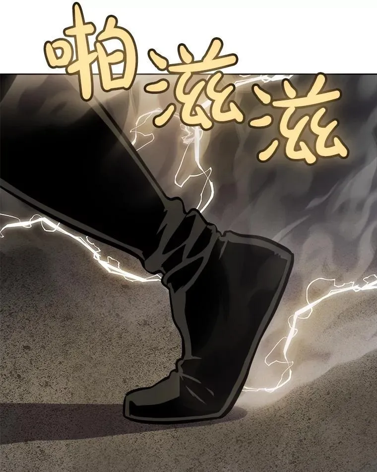 98.成为勇士 第112页