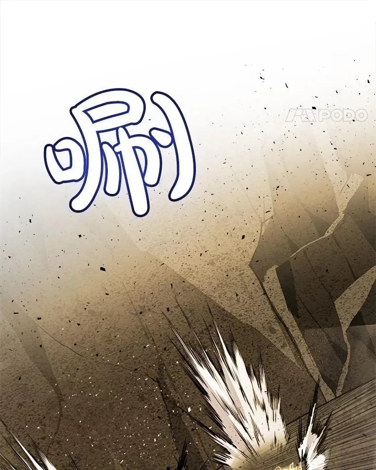 98.成为勇士 第114页