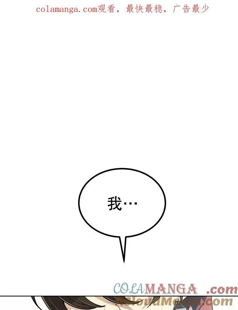 99.庆功宴 第1页