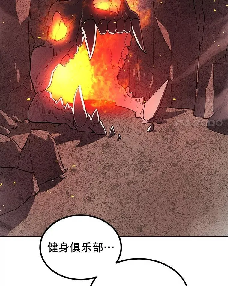 99.庆功宴 第15页