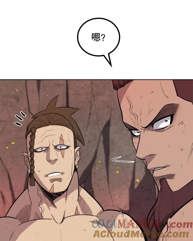 99.庆功宴 第17页